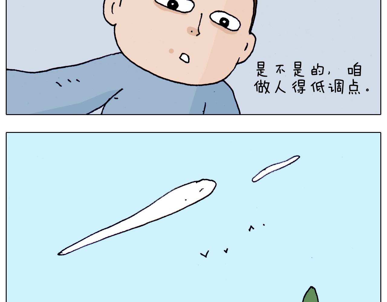 第208话 学前准备39