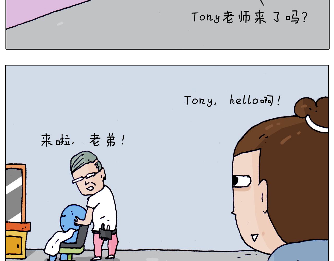第208话 学前准备4