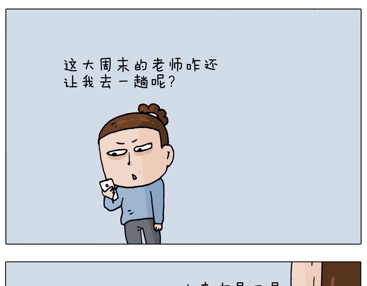 第208话 学前准备41