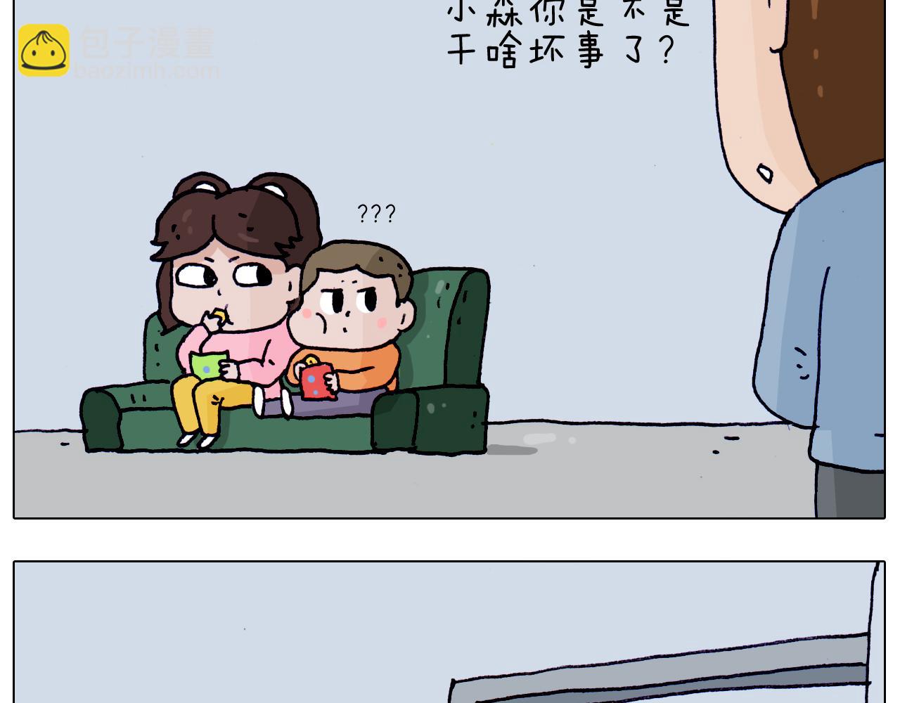 第208话 学前准备42