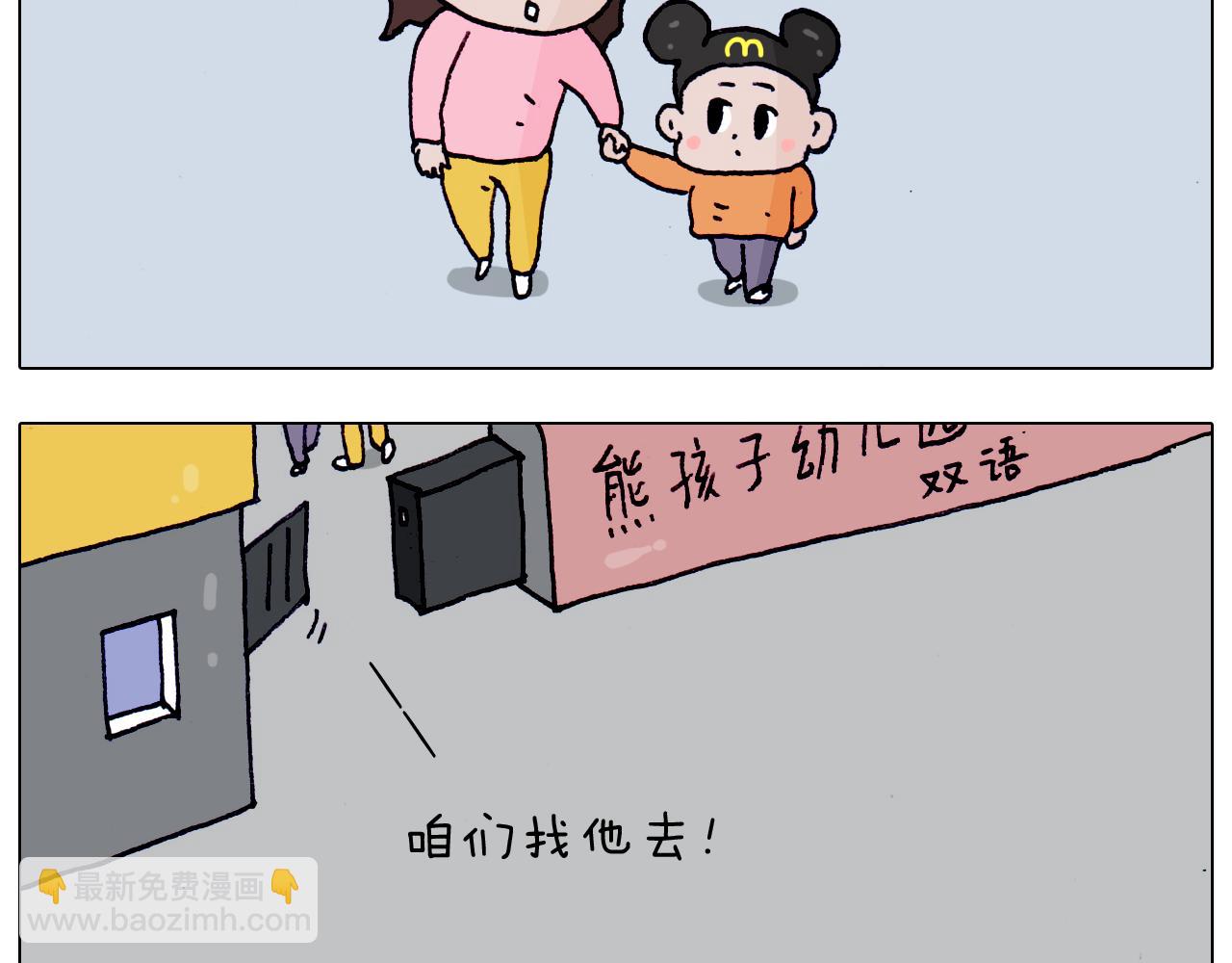 第208话 学前准备45
