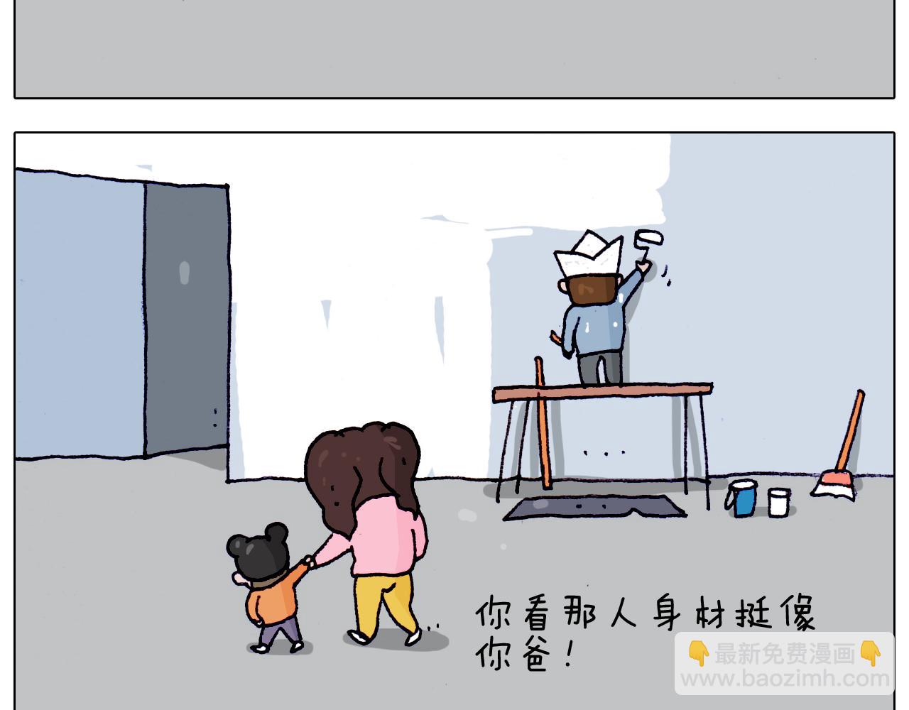 第208话 学前准备51
