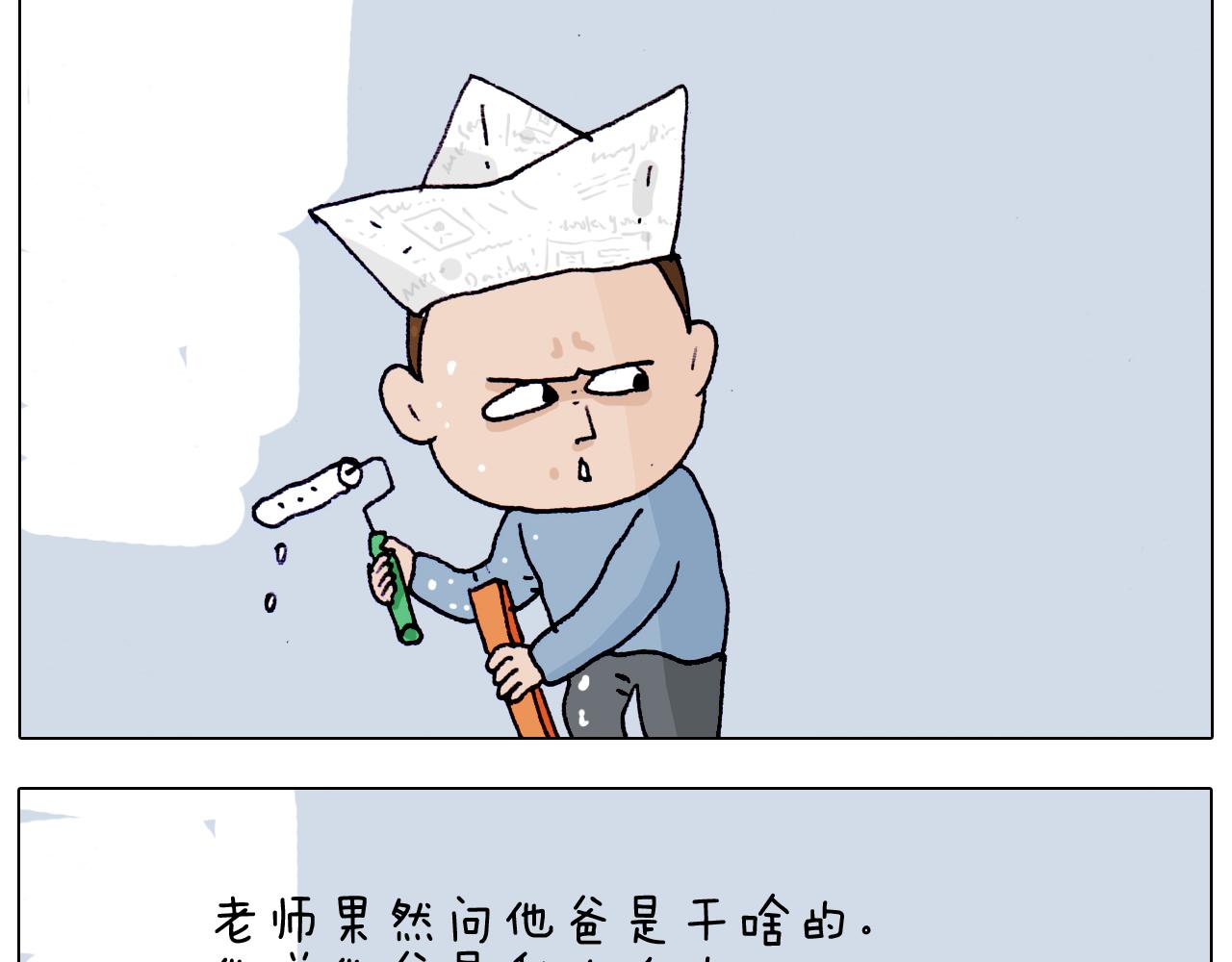 第208话 学前准备53