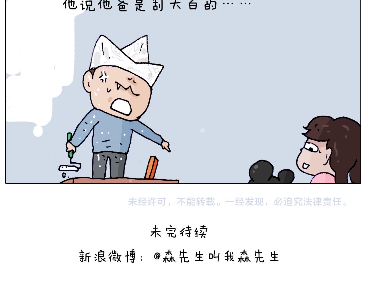 第208话 学前准备54