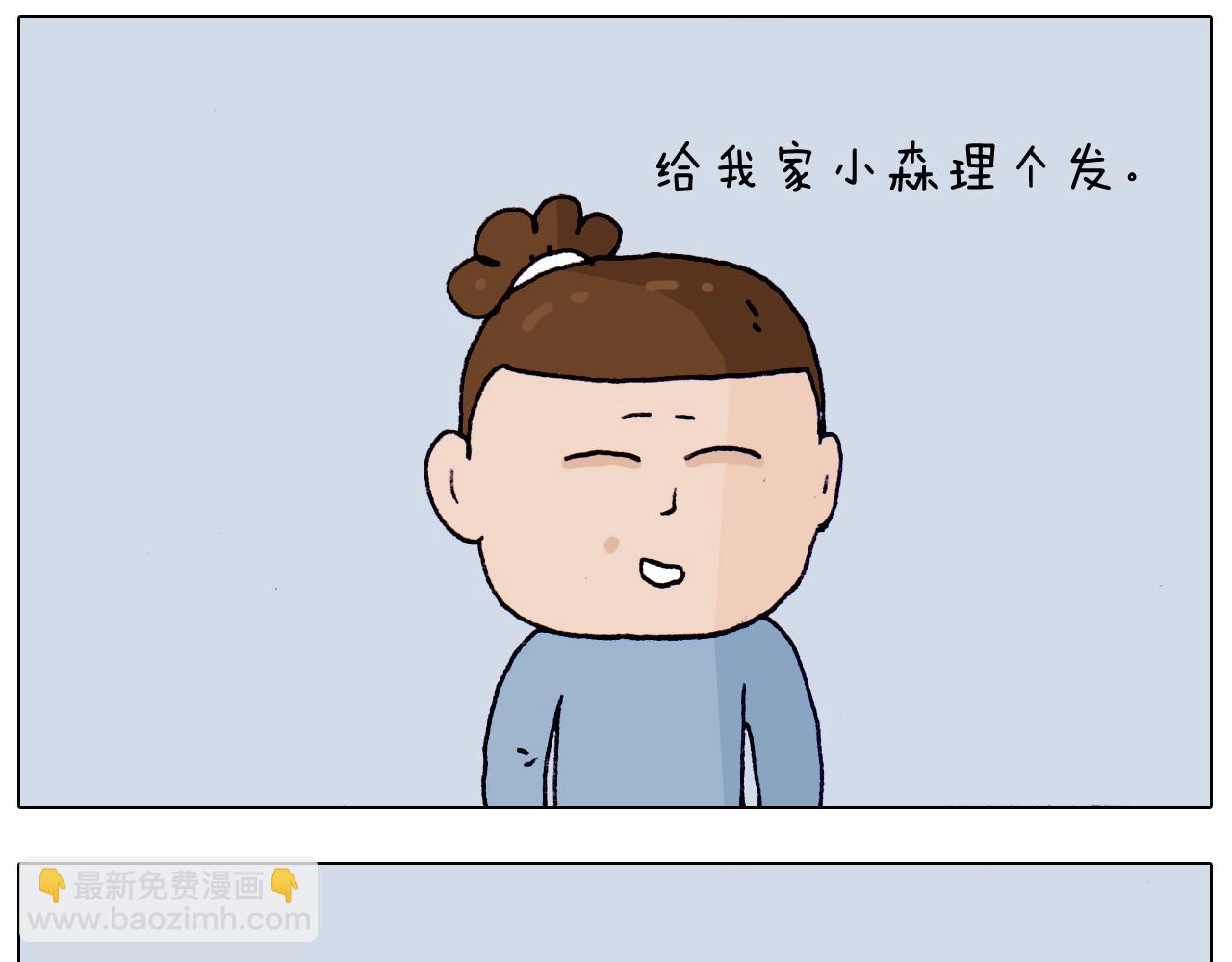 第208话 学前准备6