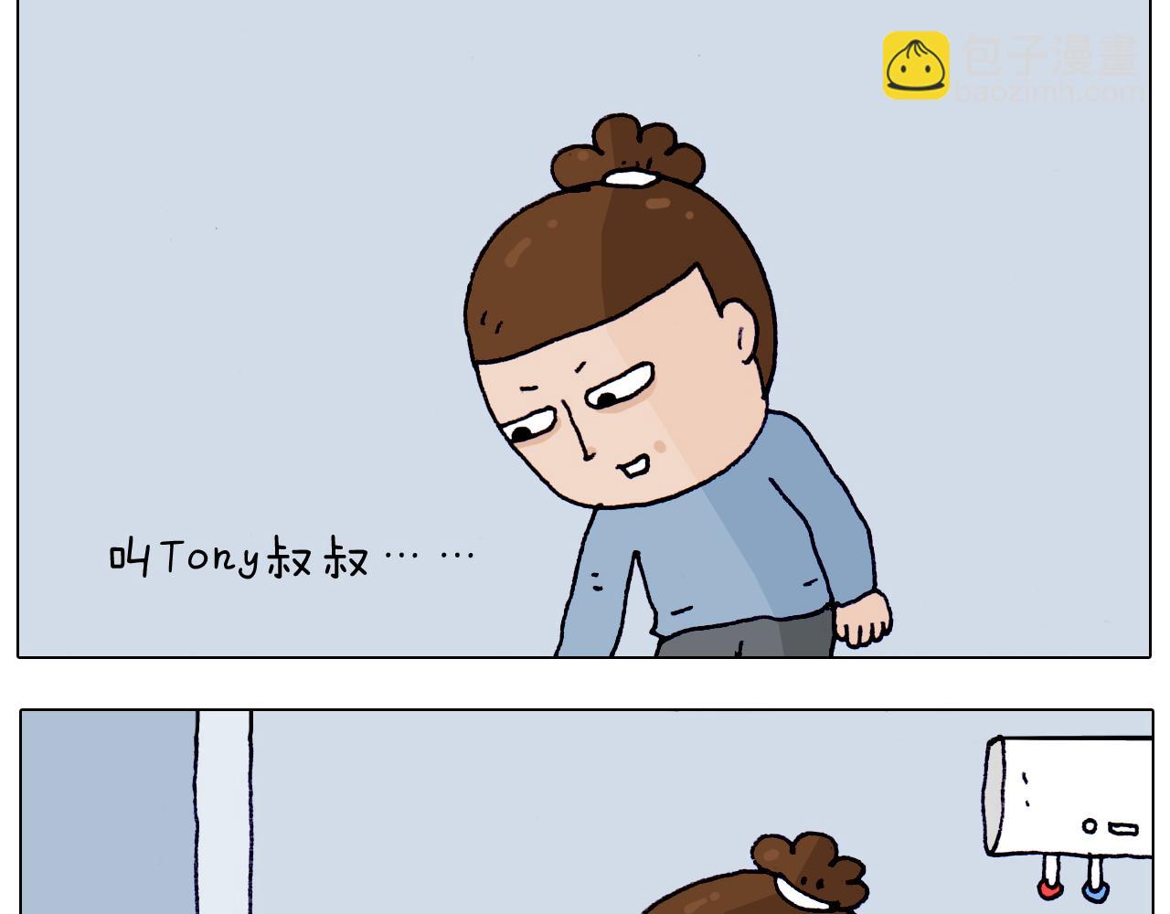 第208话 学前准备7