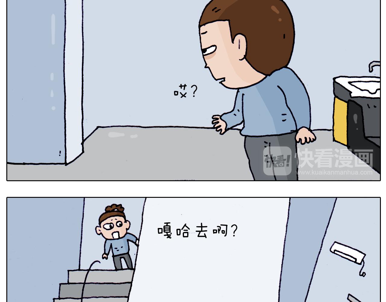 第208话 学前准备8