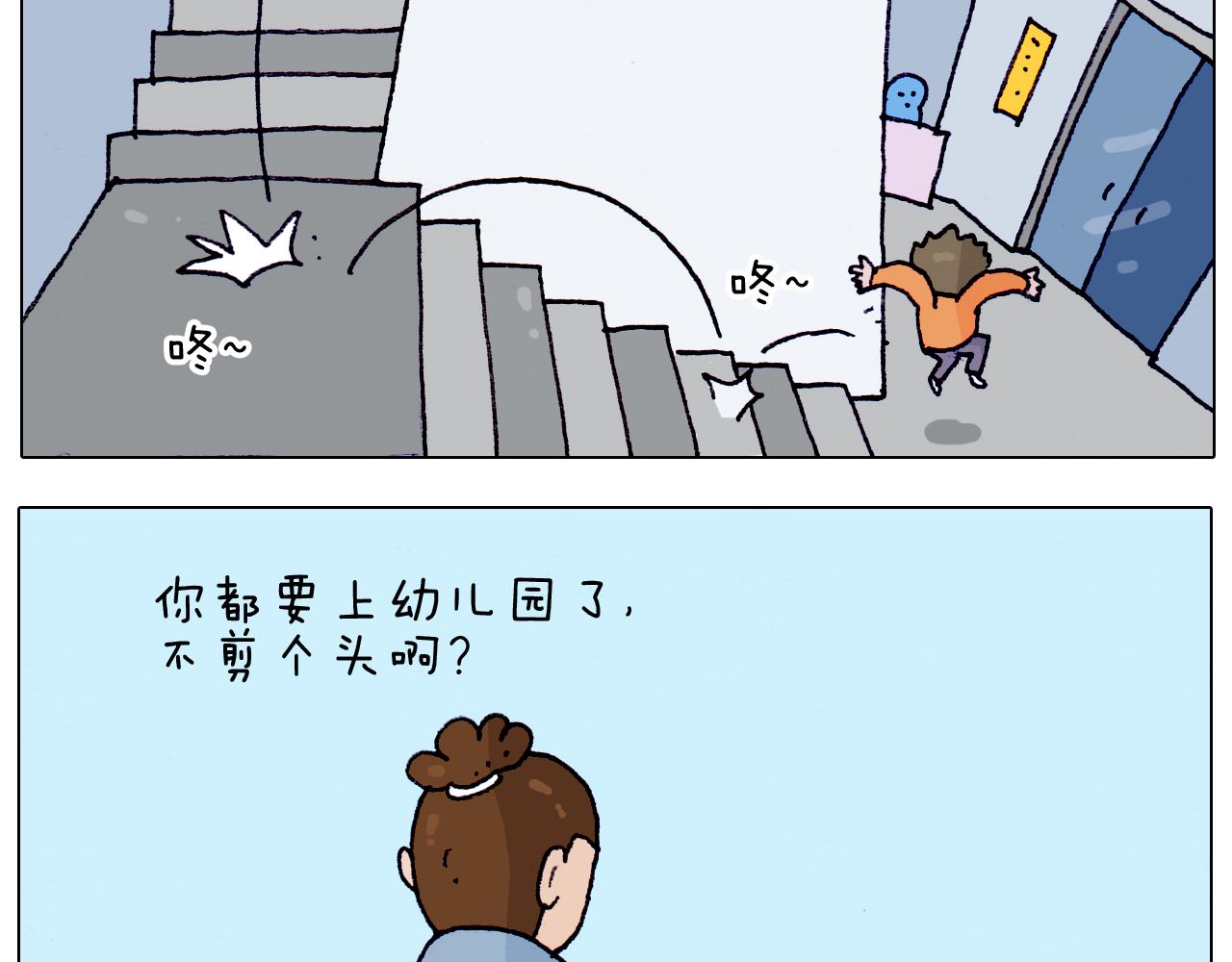第208话 学前准备9