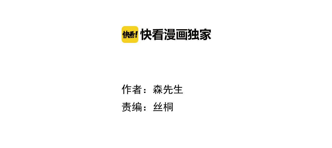第209话 风雪夜归人1