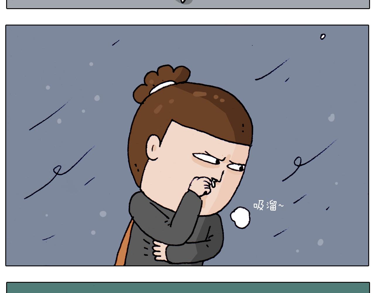第209话 风雪夜归人11