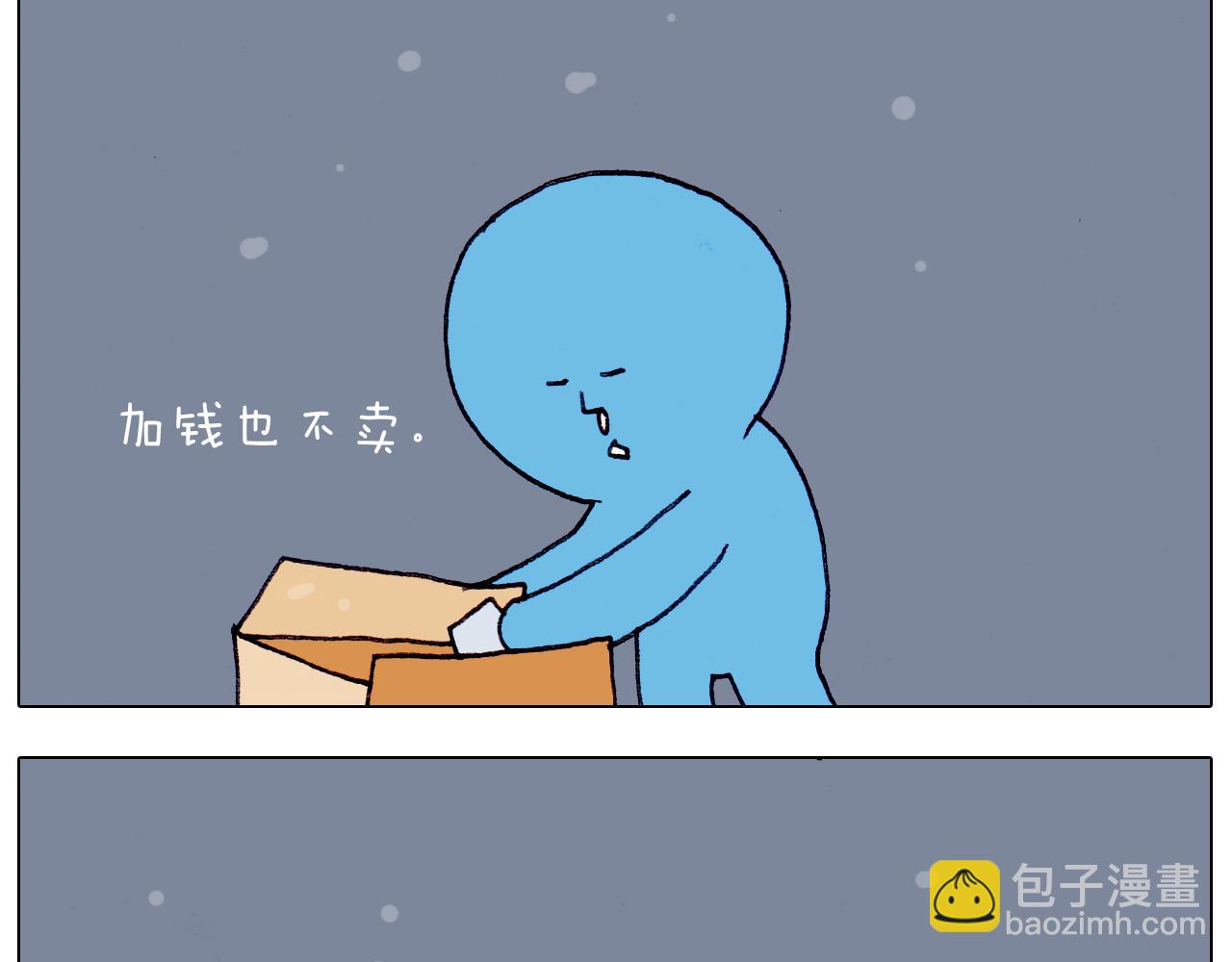 第209话 风雪夜归人22