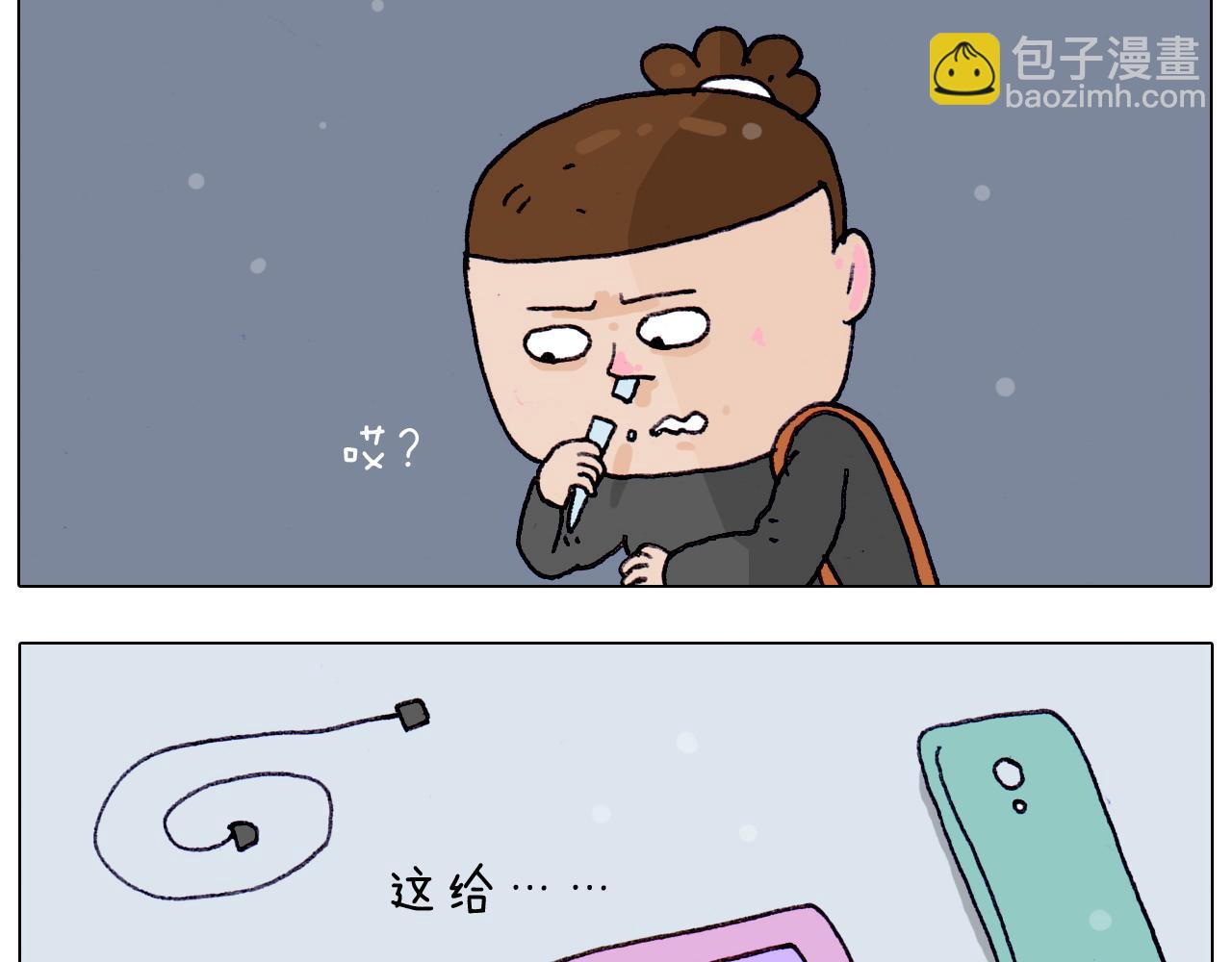 第209话 风雪夜归人23