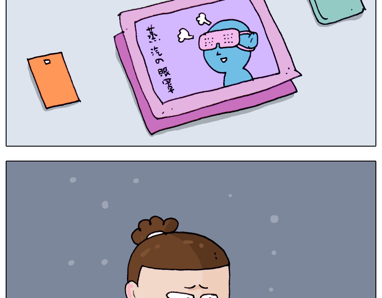第209话 风雪夜归人24