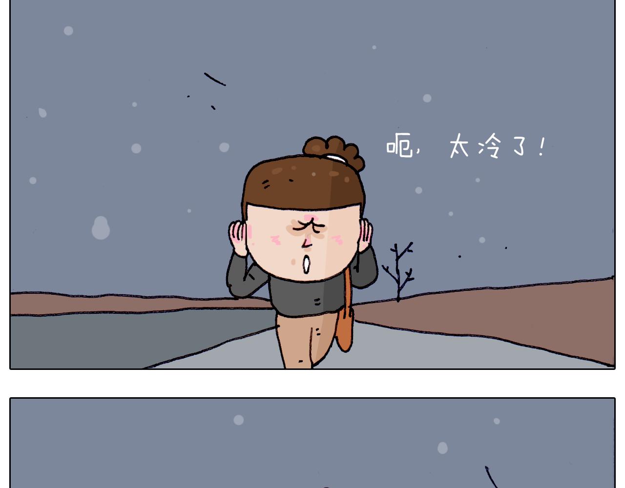 第209话 风雪夜归人29