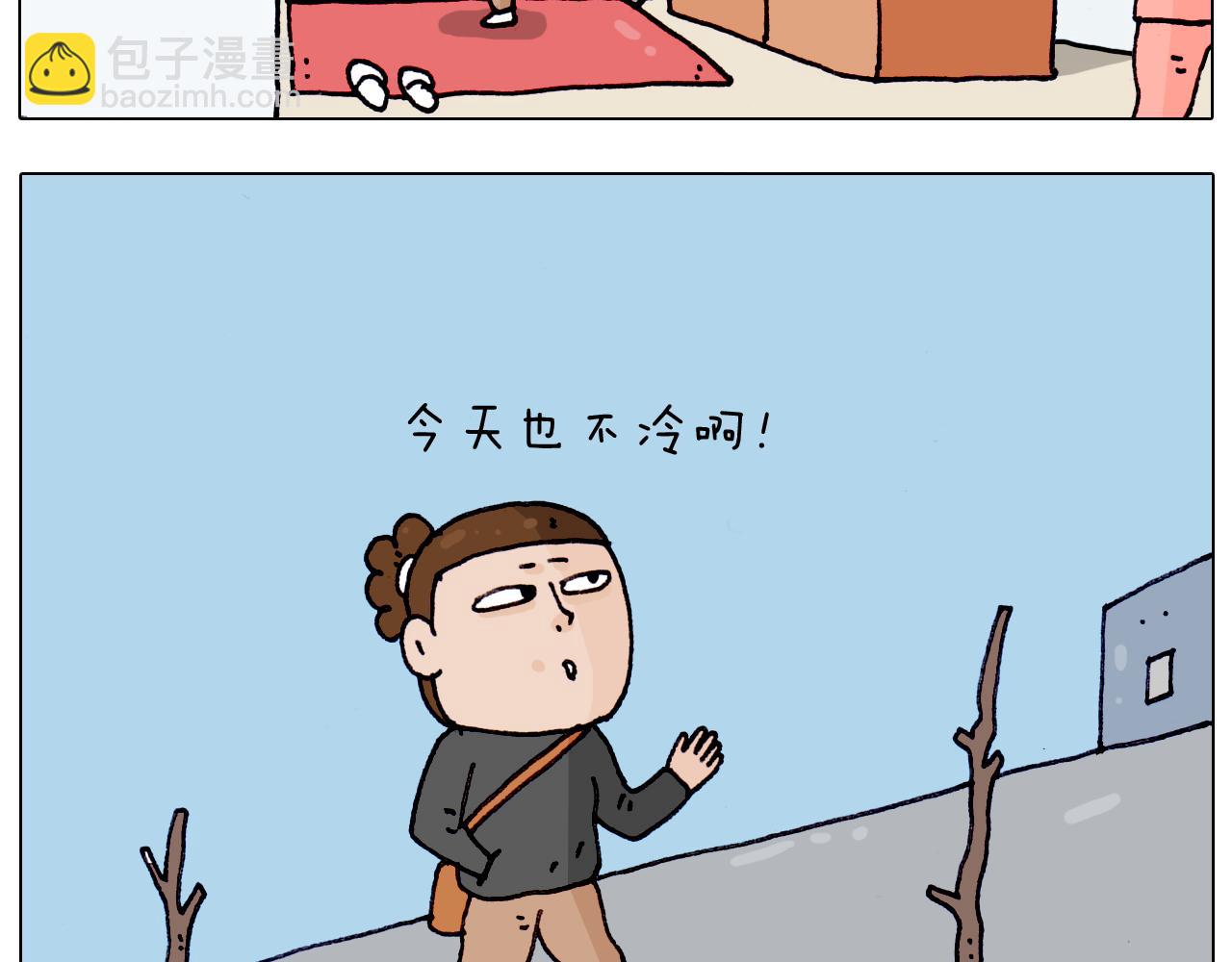 第209话 风雪夜归人3