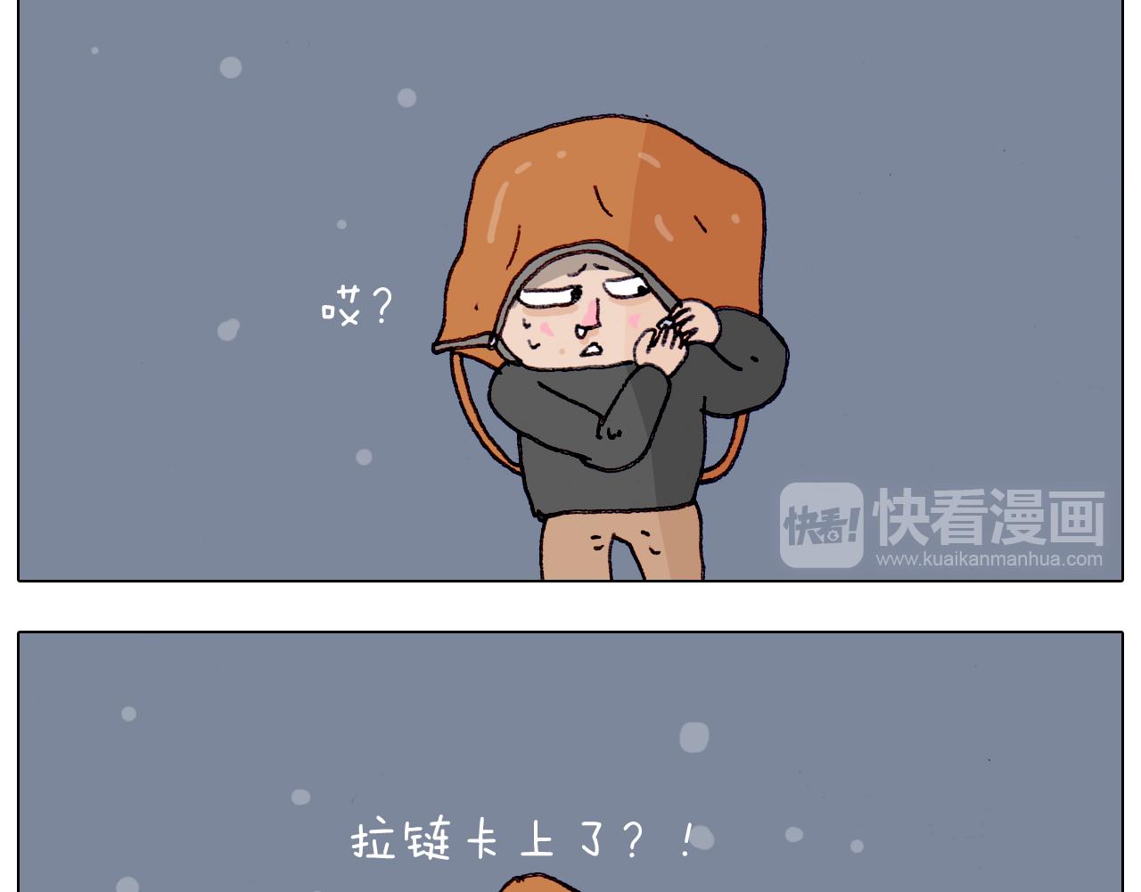 第209话 风雪夜归人37