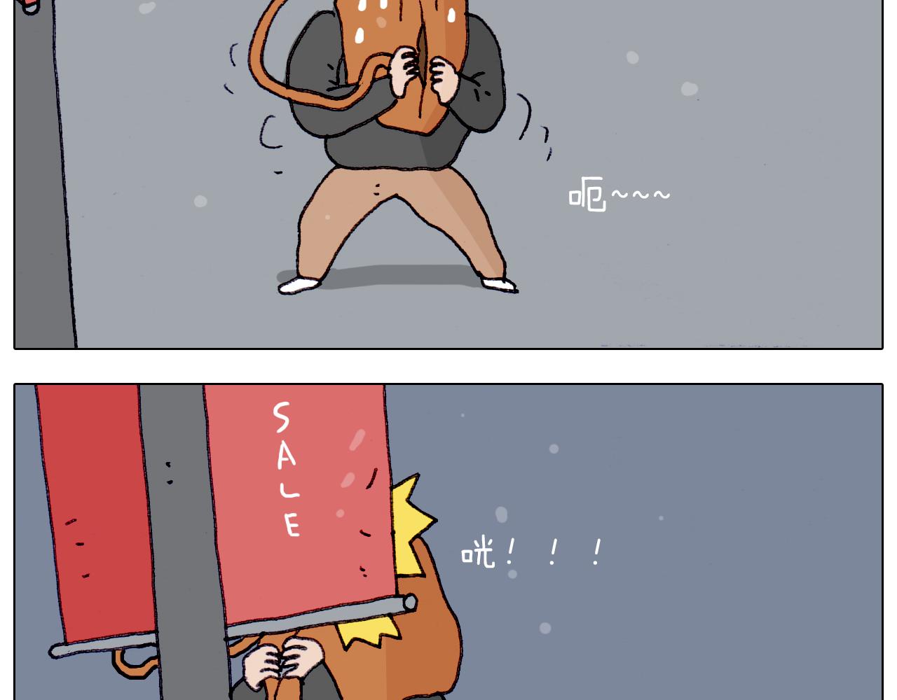 第209话 风雪夜归人44