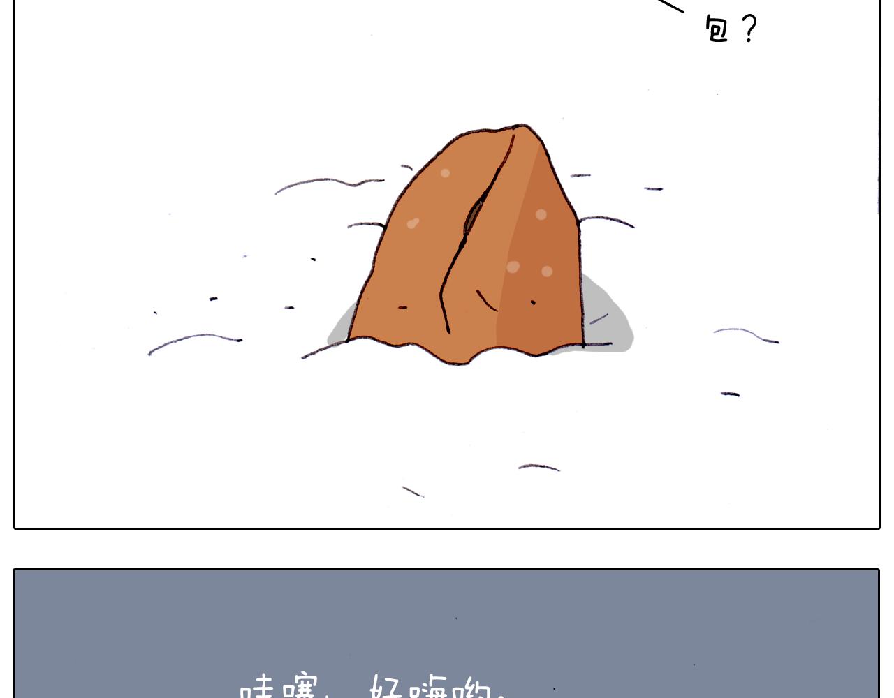 第209话 风雪夜归人49