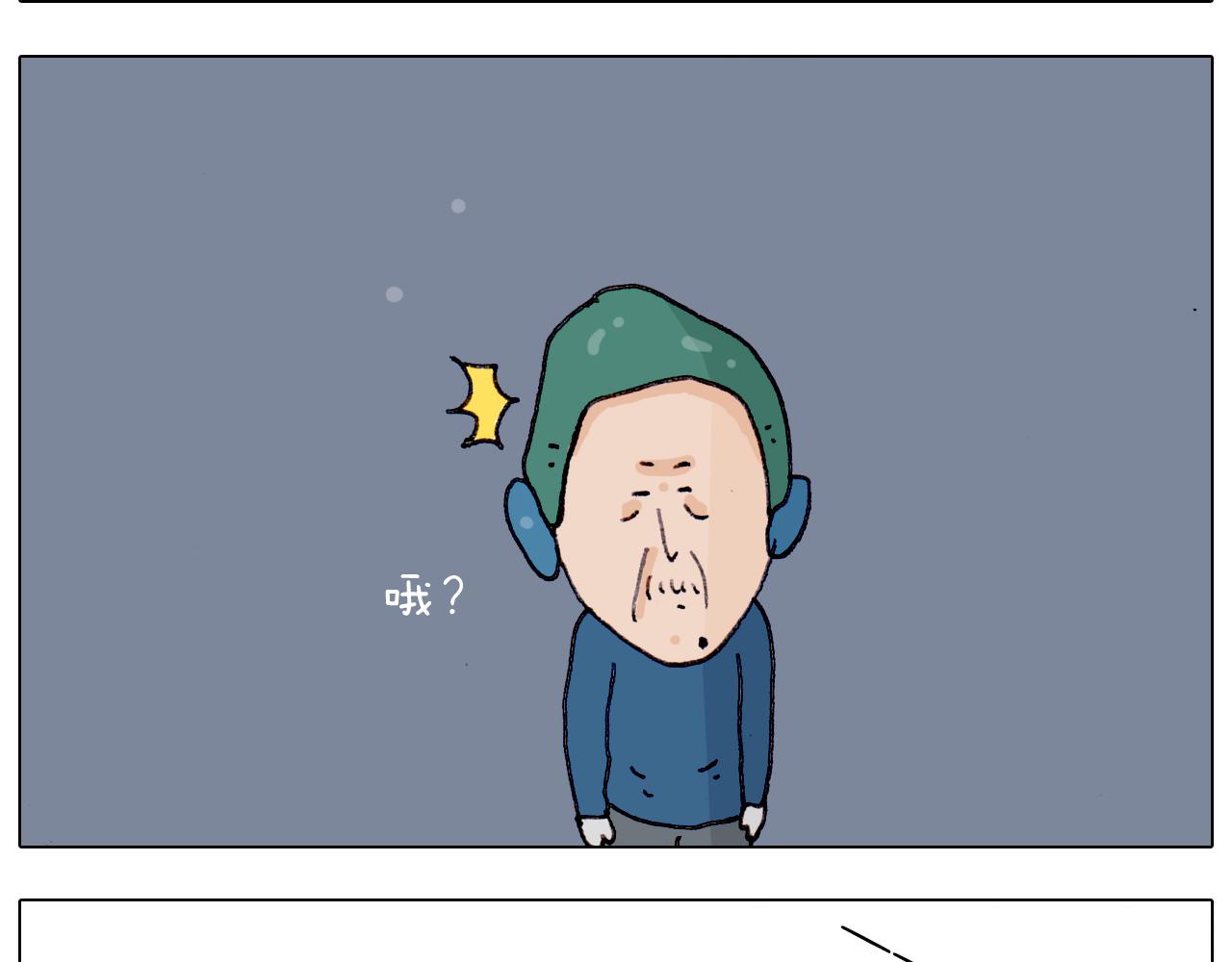 第209话 风雪夜归人52