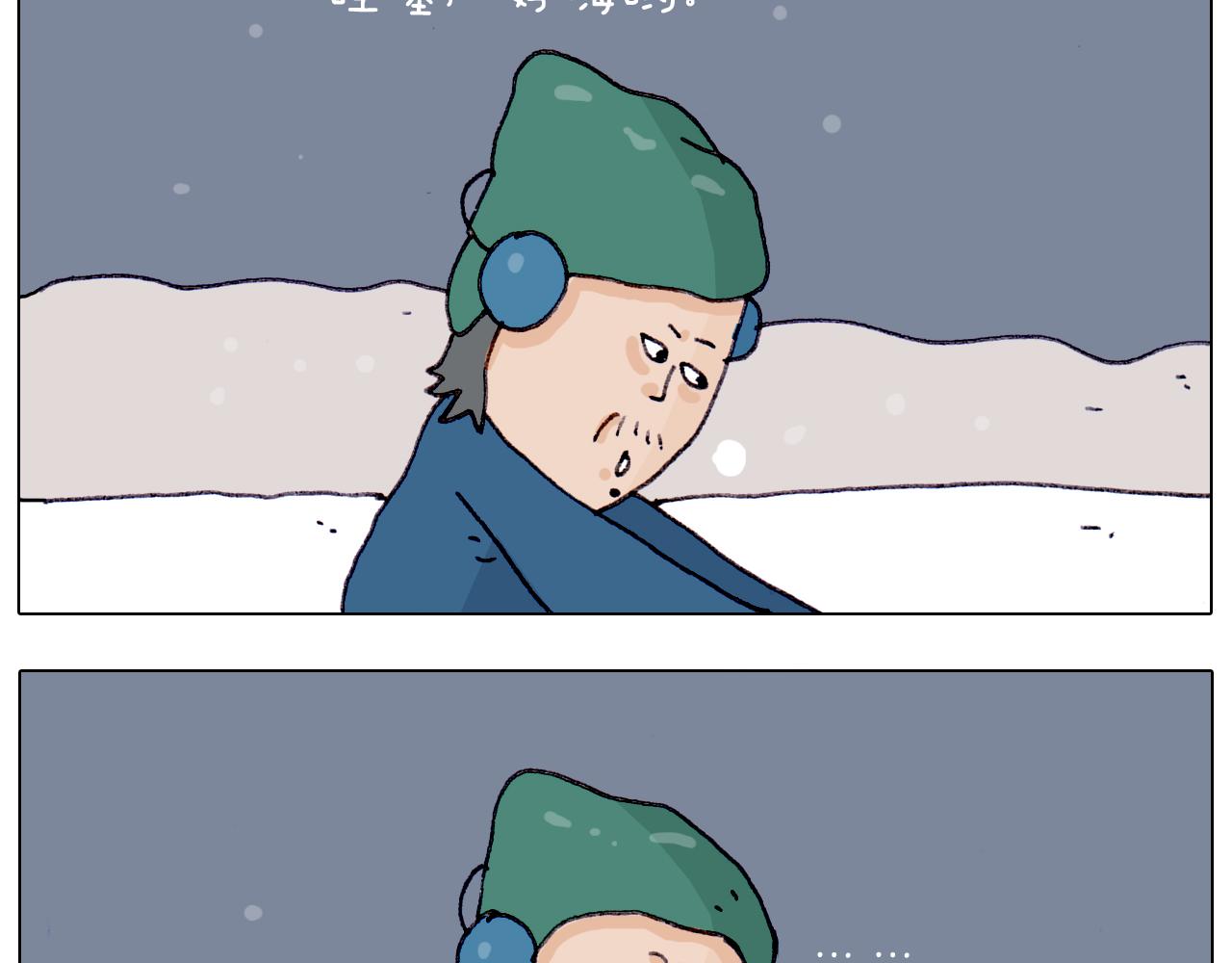 第209话 风雪夜归人54