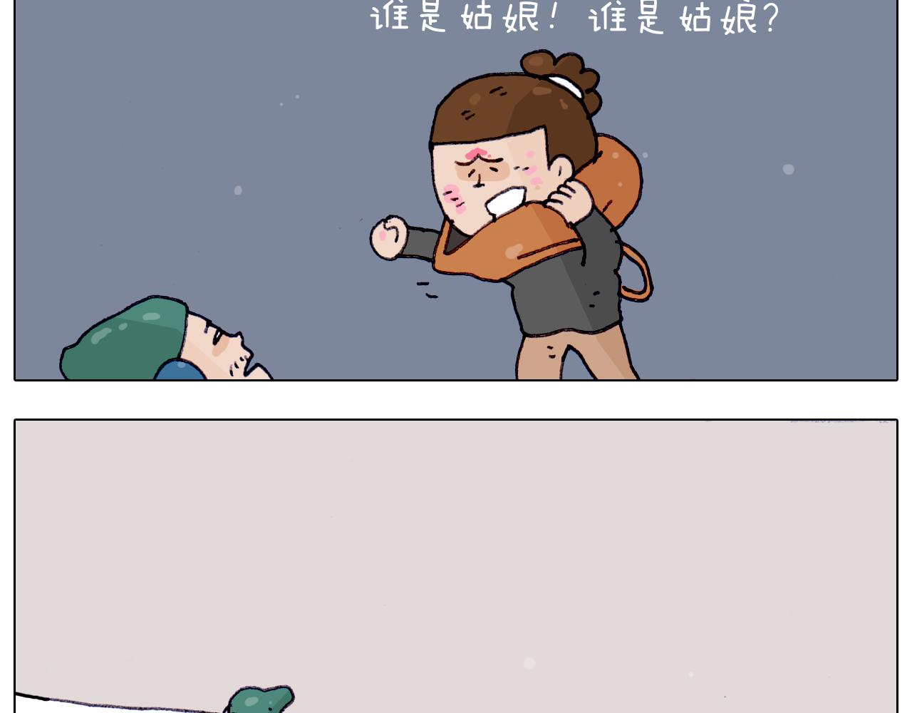 第209话 风雪夜归人62