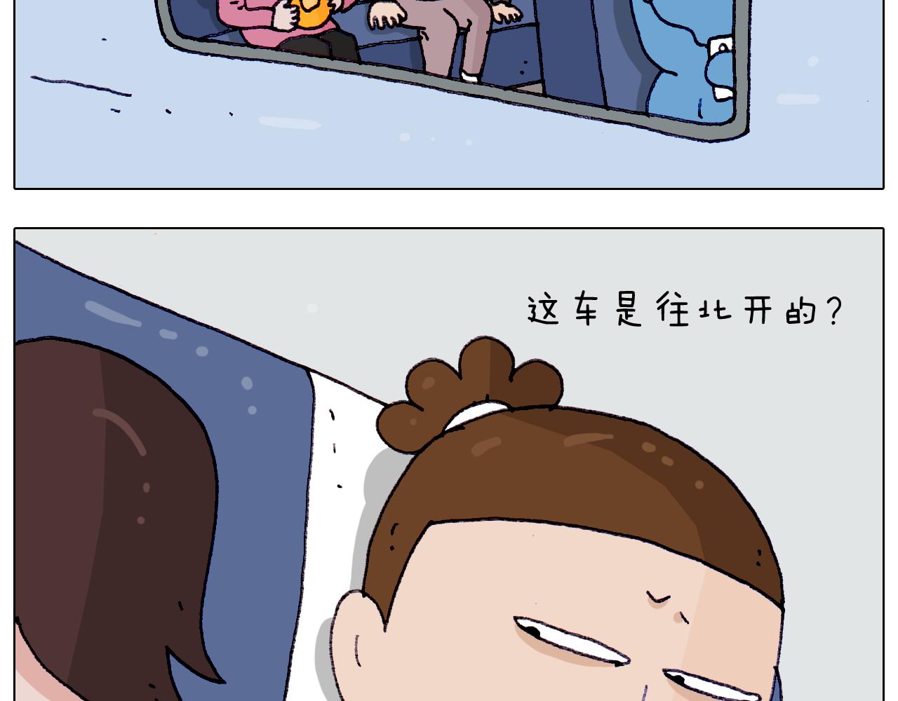 第210话 东方小巴黎10
