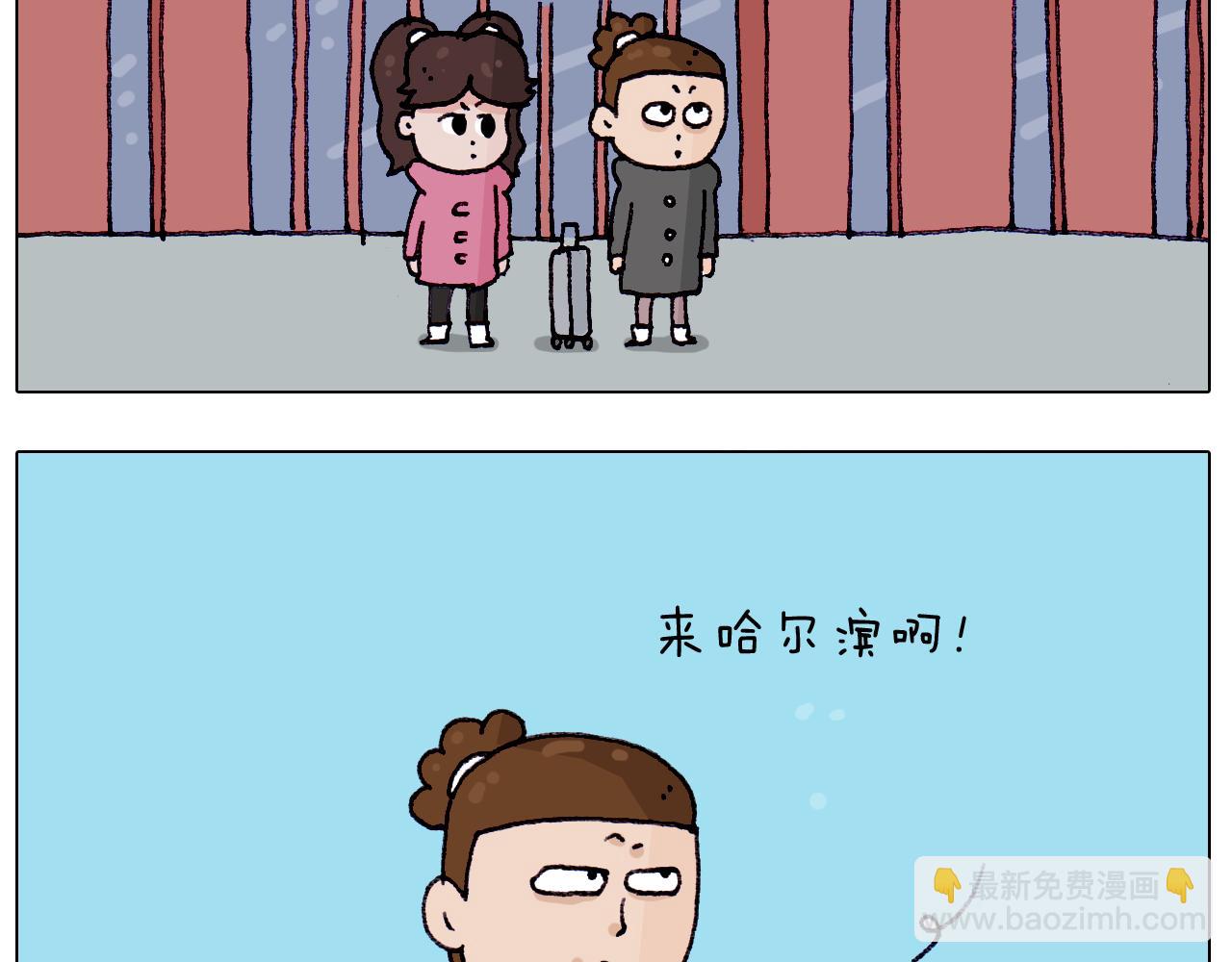 第210话 东方小巴黎16