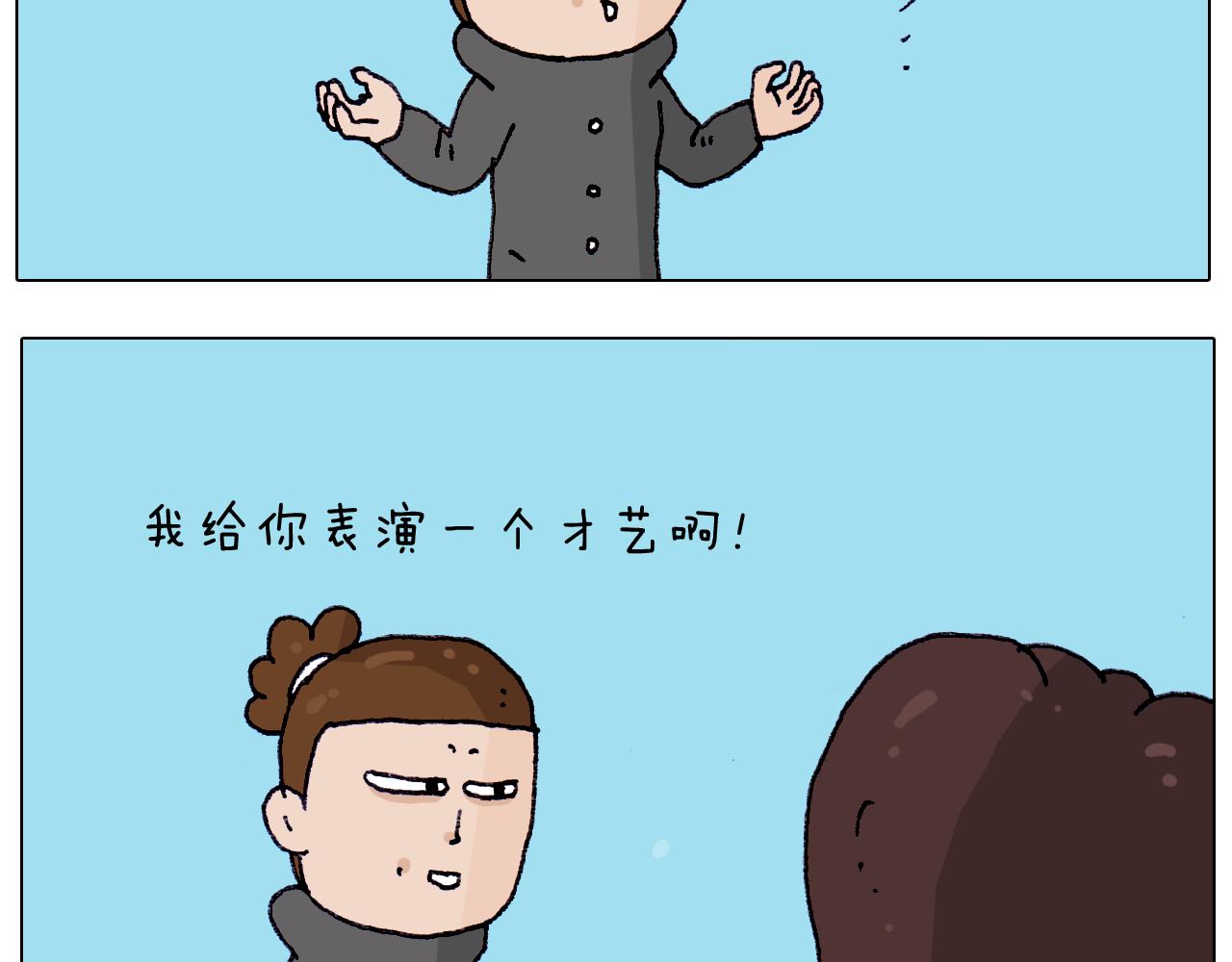 第210话 东方小巴黎17