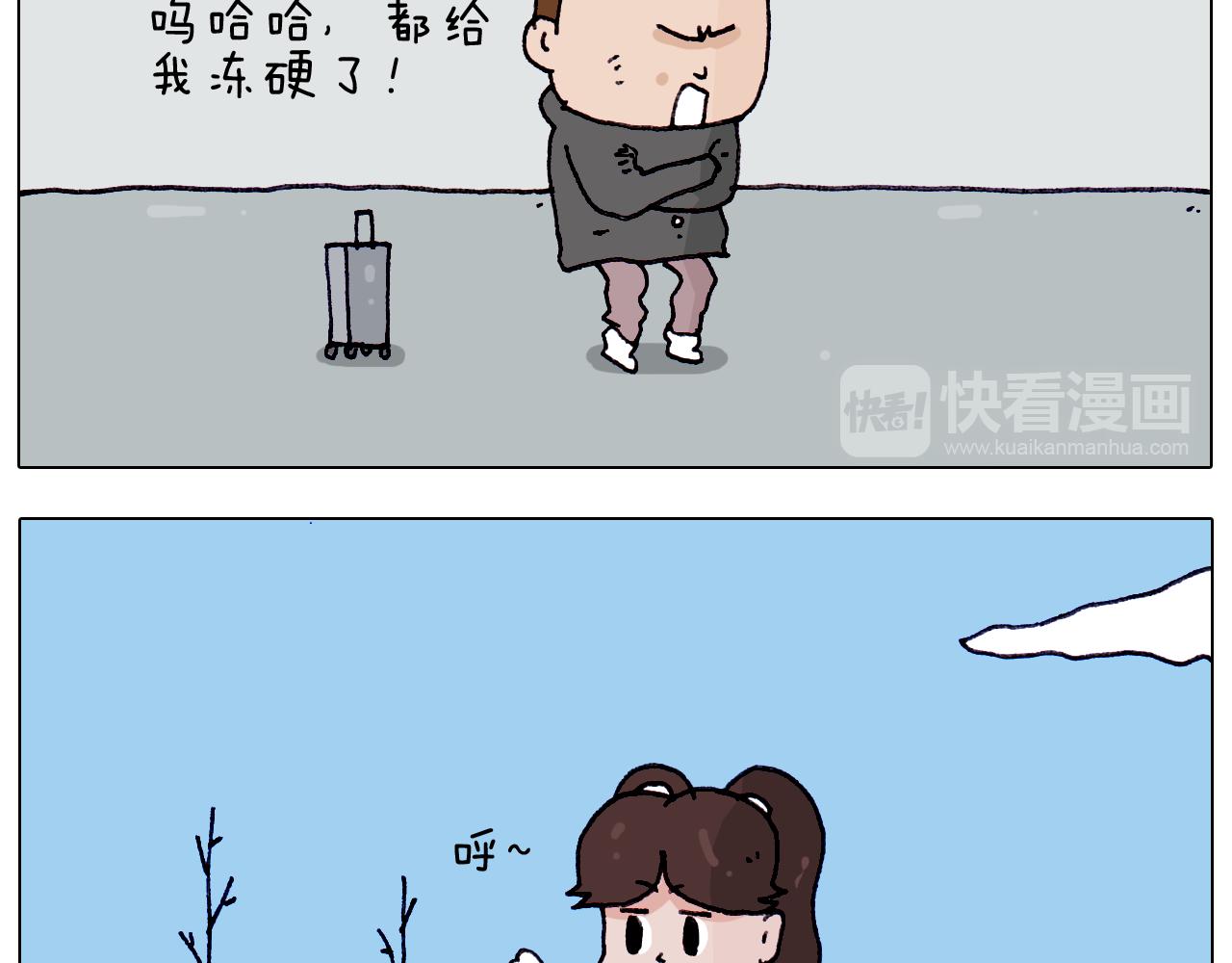第210话 东方小巴黎23