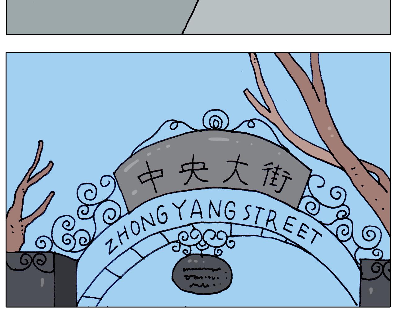 第210话 东方小巴黎26