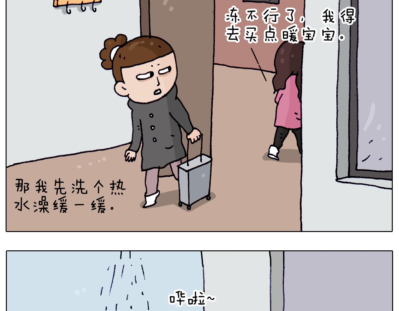 第210话 东方小巴黎28