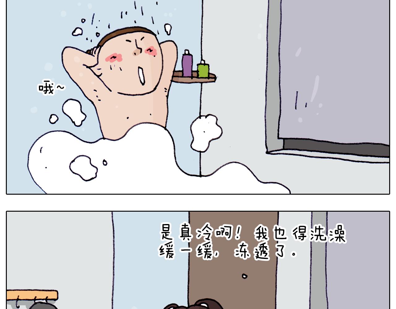 第210话 东方小巴黎29