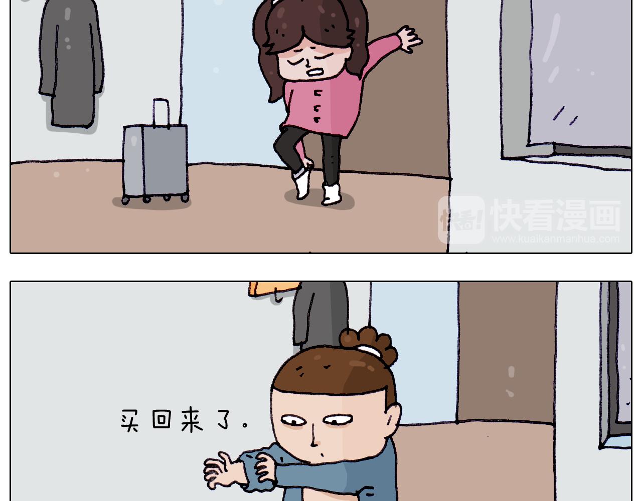 第210话 东方小巴黎30