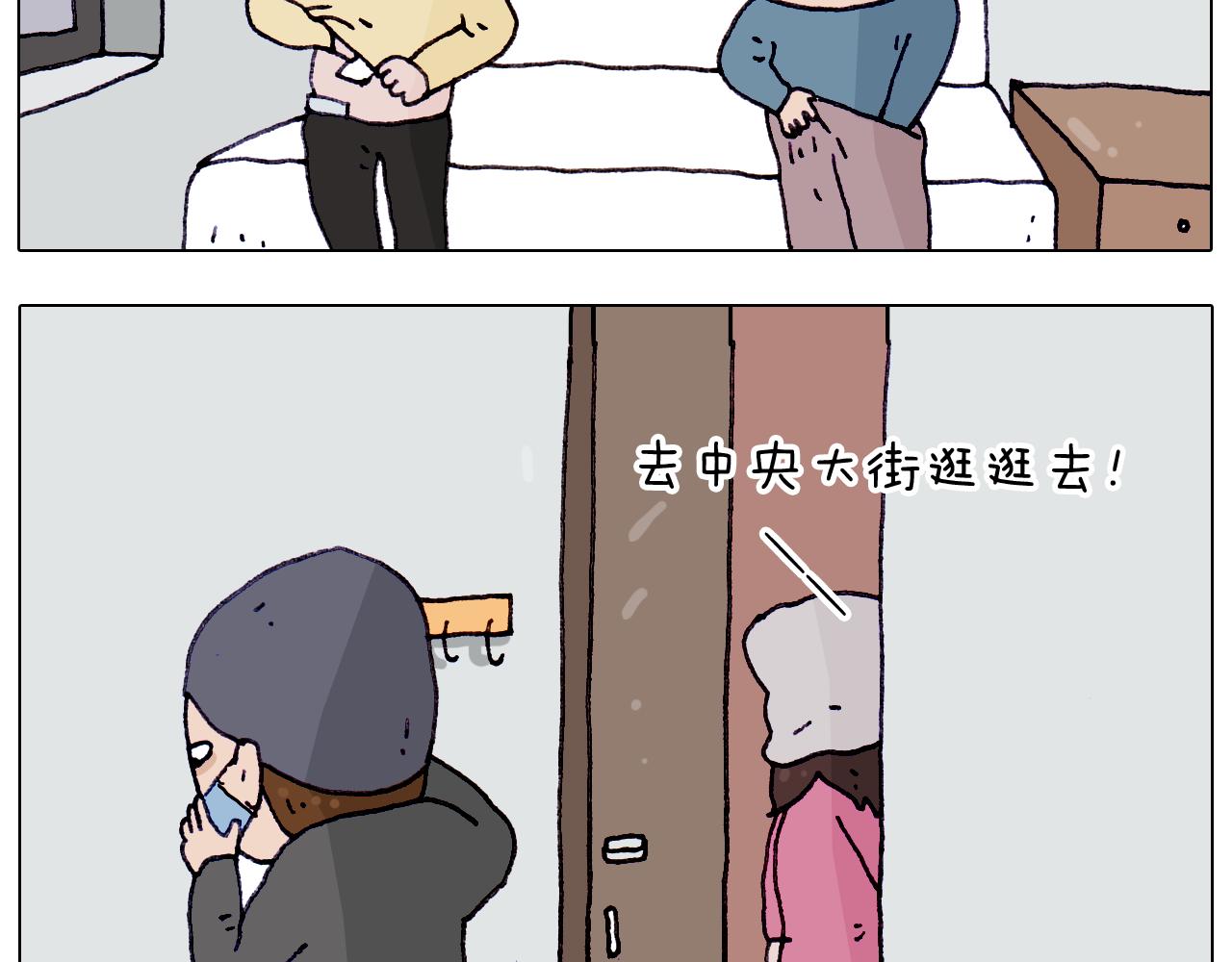 第210话 东方小巴黎32