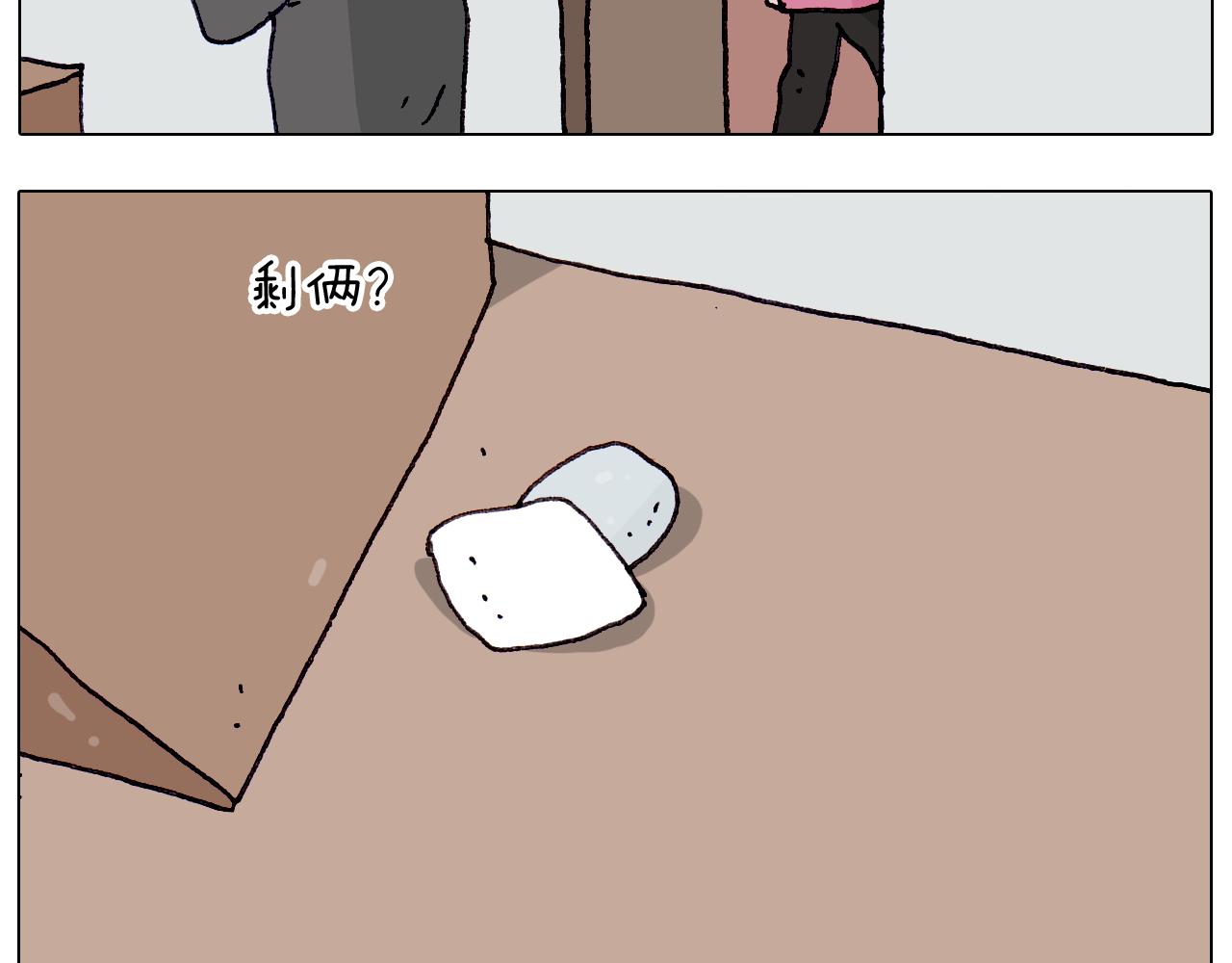 第210话 东方小巴黎33