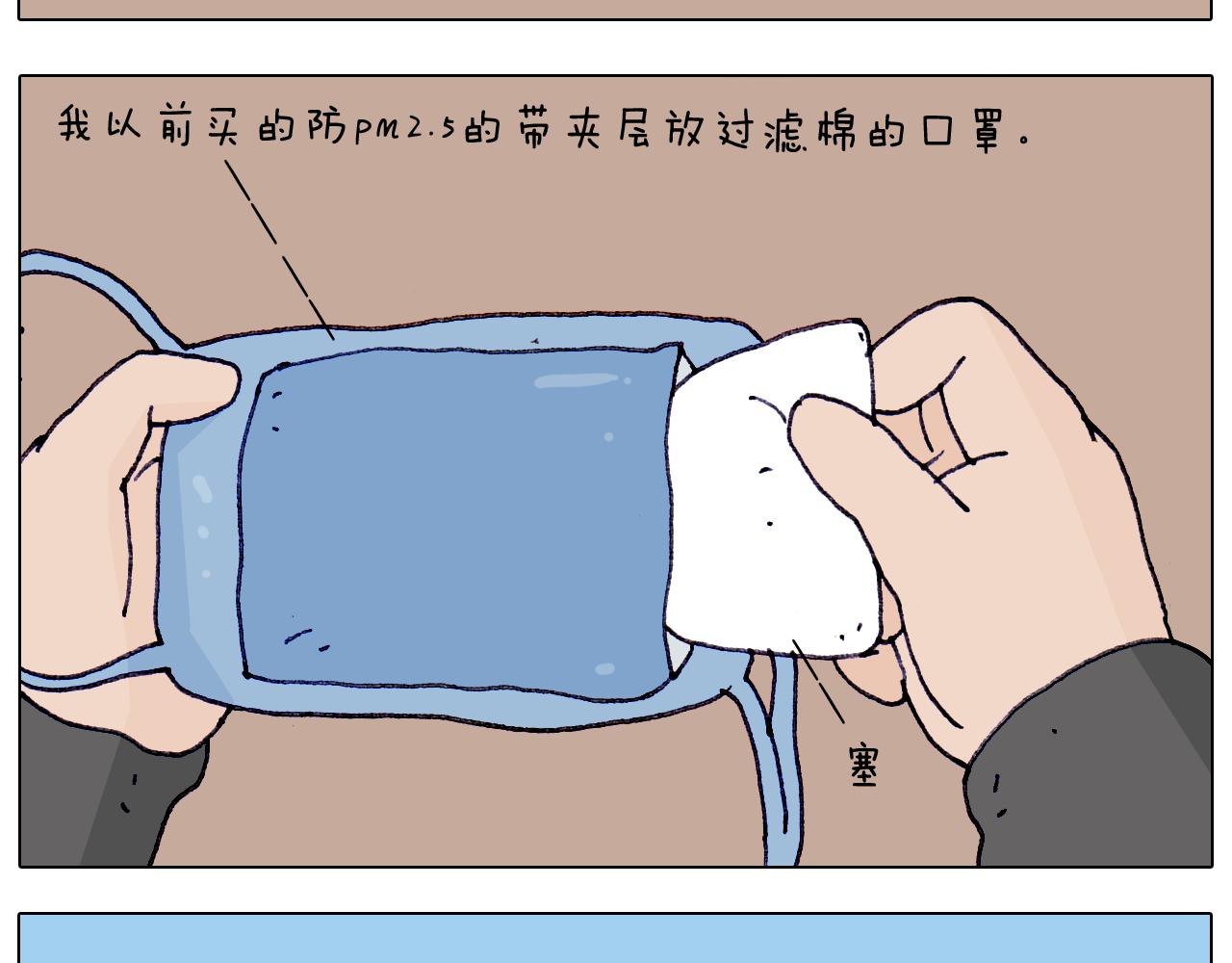 第210话 东方小巴黎34
