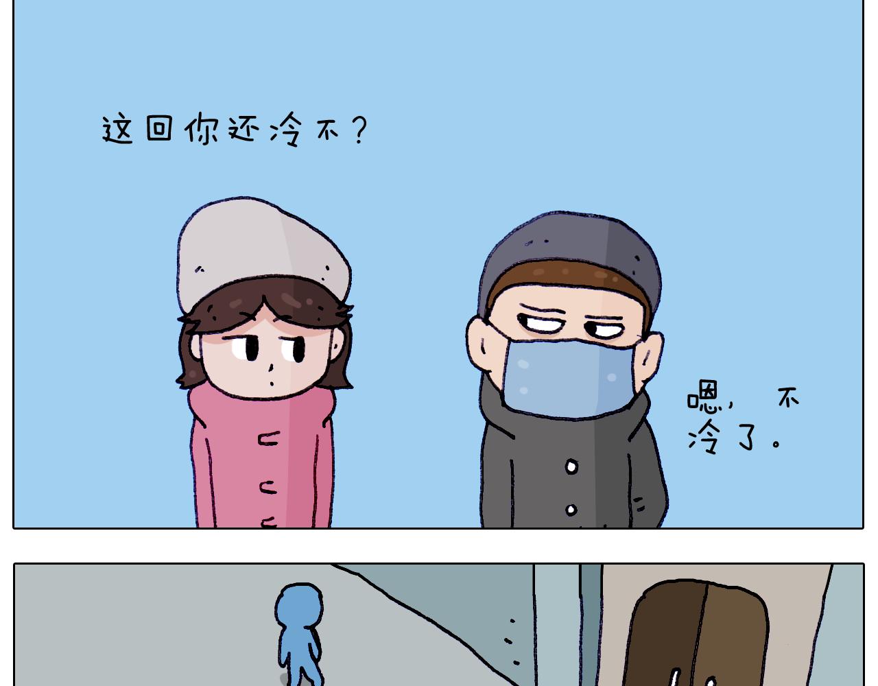 第210话 东方小巴黎35
