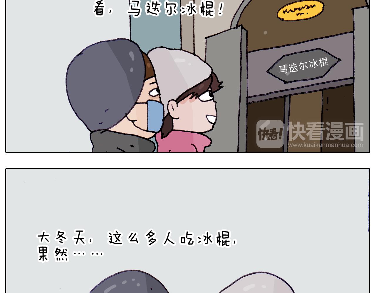 第210话 东方小巴黎37