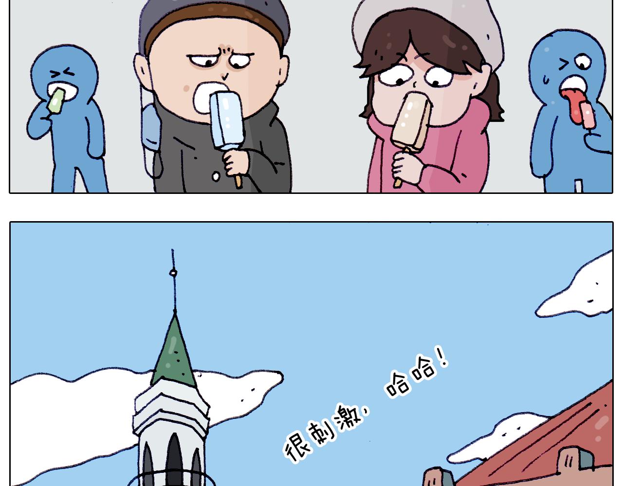 第210话 东方小巴黎38