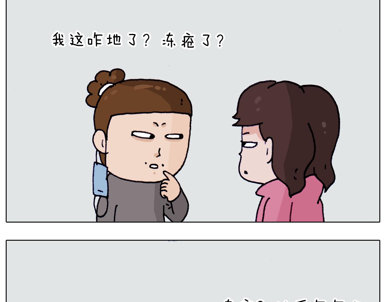 第210话 东方小巴黎41