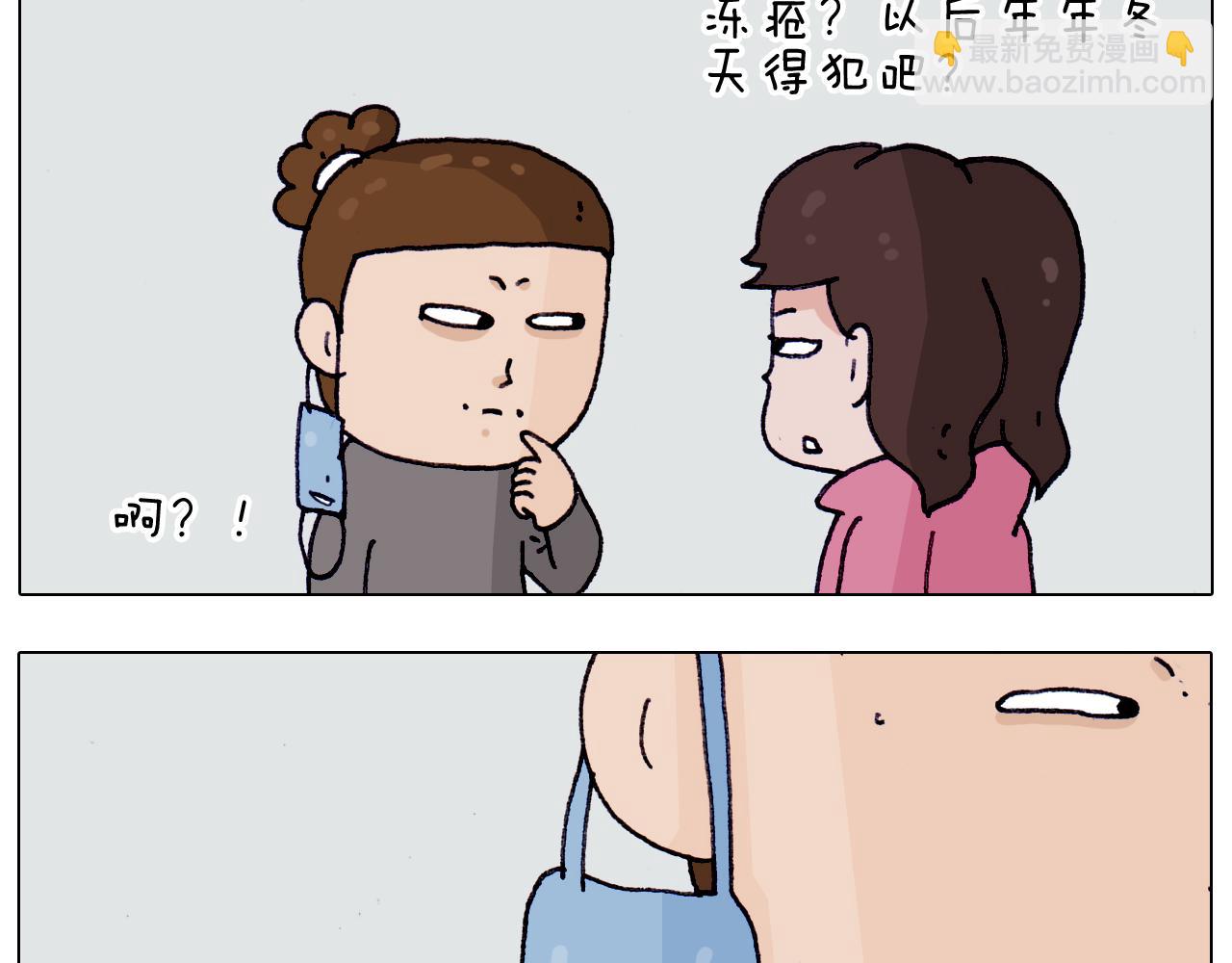 第210话 东方小巴黎42