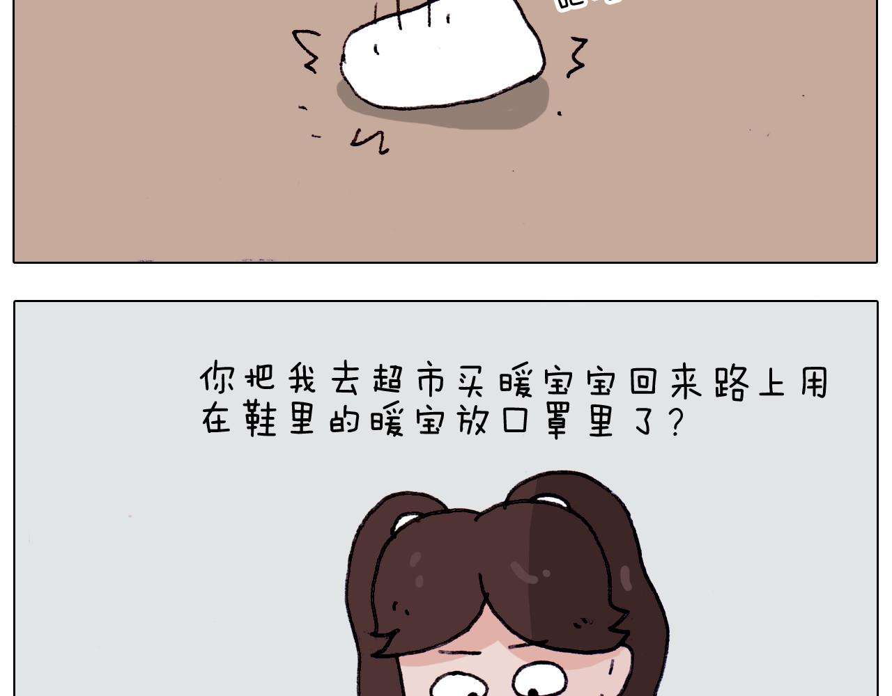 第210话 东方小巴黎44