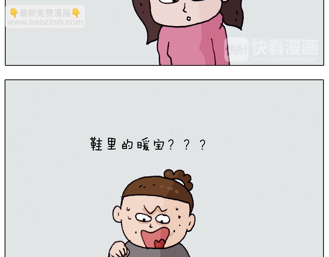第210话 东方小巴黎45