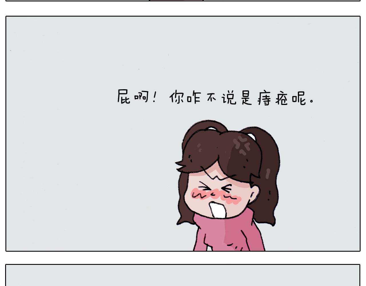 第210话 东方小巴黎47