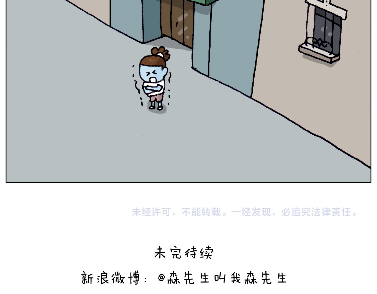 第210话 东方小巴黎49