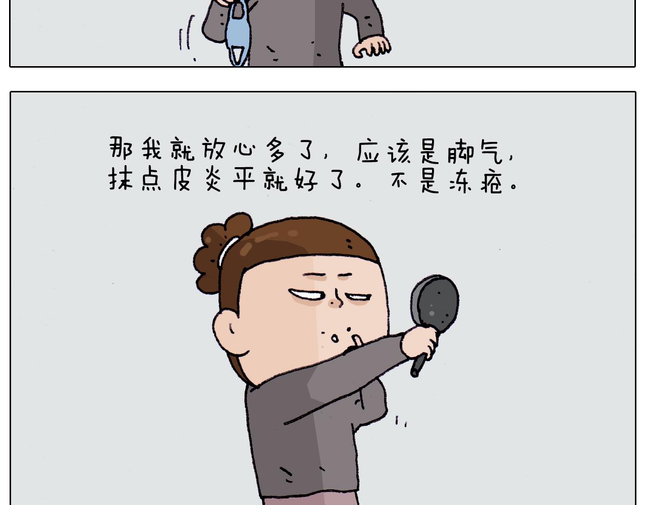 第210话 东方小巴黎50