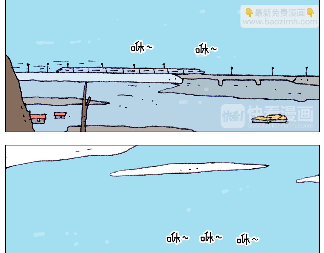 第210话 东方小巴黎8