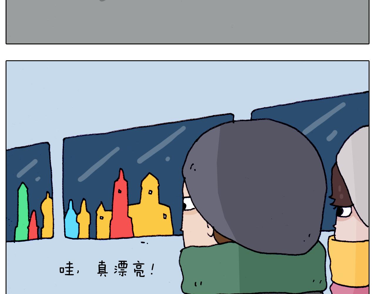 第211话 圣索菲亚11