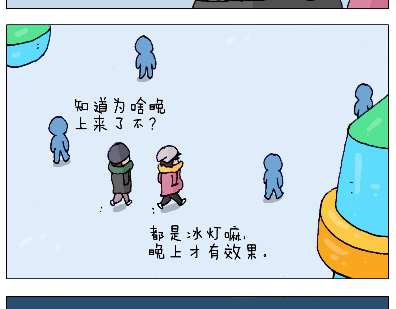 第211话 圣索菲亚12