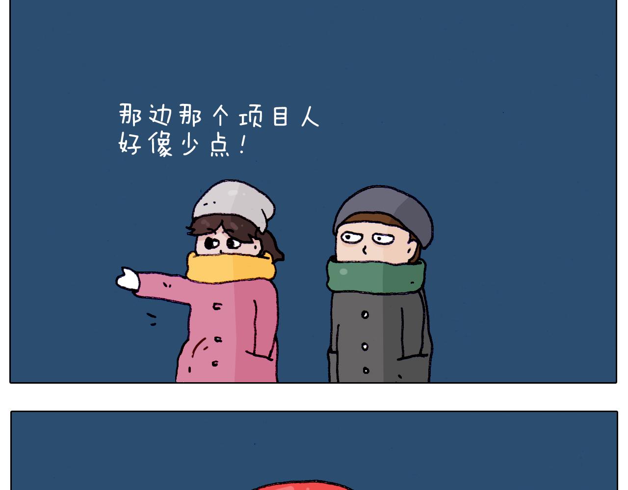 第211话 圣索菲亚13